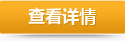 大型設備搬遷,無塵室搬遷,設備安裝,木箱包裝,大件搬遷